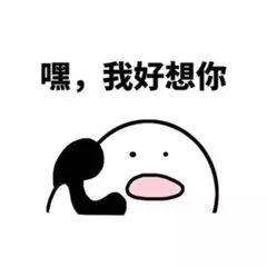 男友动不动就发“1314”，分手后要求归还5万元