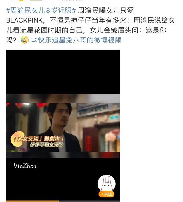 43岁周渝民颜值崩塌？发福脸盘变大，嘴唇逐渐消失，面相都改变了