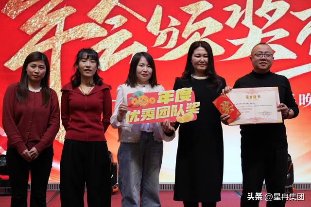 梦想启航 汇聚辉煌‖主题年会暨星冉集团蛇年新春晚会