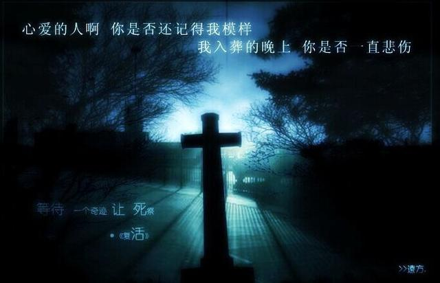 世界三大禁曲不为人知的背后，让人无可自拔？