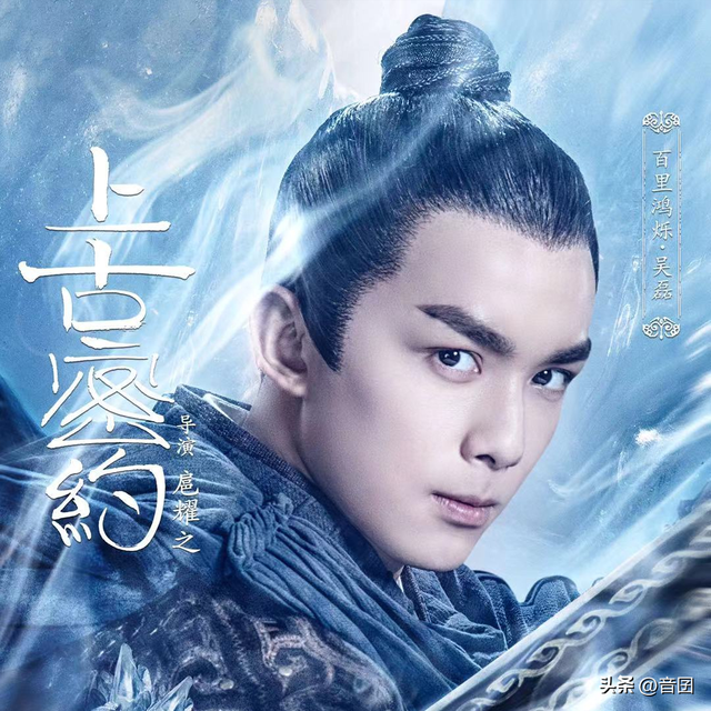 剧推荐｜分享8部“吴磊”出演的古装电视剧，你看过哪一部呢