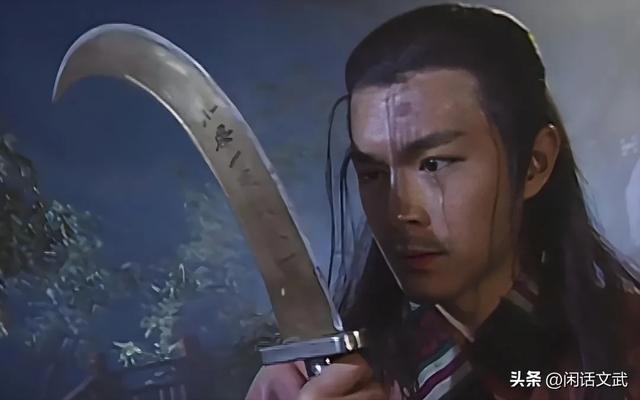 古龙武功最强的10大高手，快活王第10，燕南天第4，第1名家喻户晓