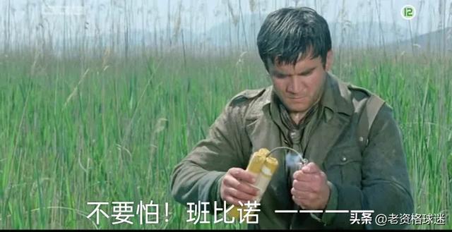这部非常好看的南斯拉夫电影，还记得吗？情节出乎意料，令人难忘