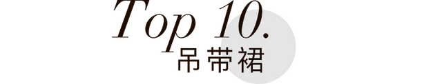 2021，我决定穿这些来提升品位