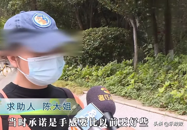 女子嫌胸大，花8万元将其改小，网友：太难以置信了