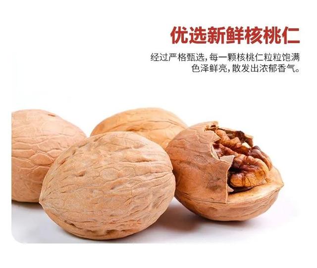 新疆·枣仁派