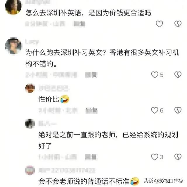 杨威儿子在香港上学，去深圳补习，初中规划大学引网友争议