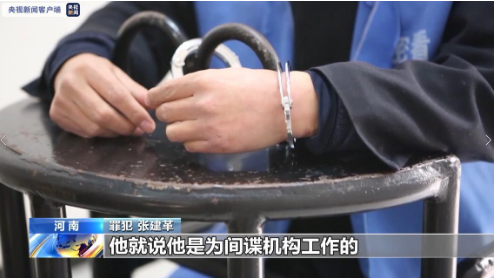 国安部披露：退休干部与境外勾结欲袭击昆明派出所、抢弹药库！