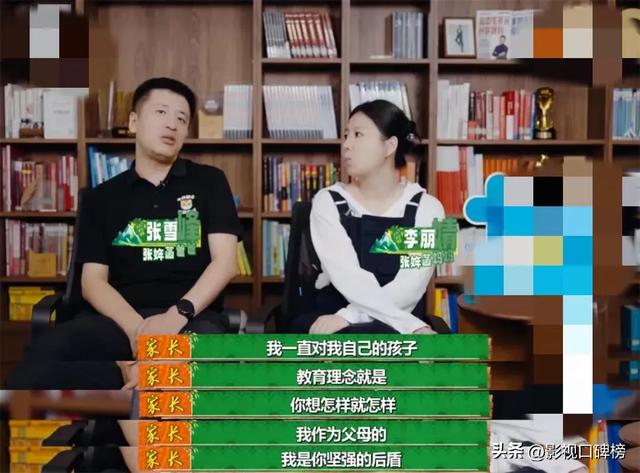 杨威儿子在香港上学，去深圳补习，初中规划大学引网友争议