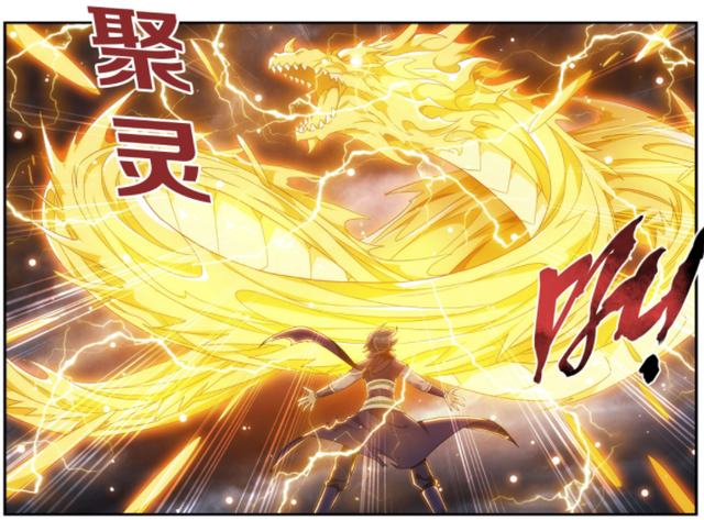 斗破苍穹：北王晋升六星斗圣中期，萧炎和小伊帮助九玄金雷聚灵