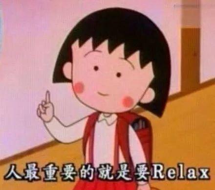 表情包丨展开说说