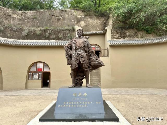 陕甘边区苏维埃政府成立90周年纪念活动革命先烈先辈亲属代表