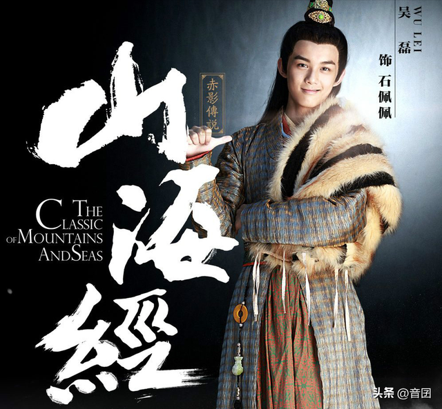 剧推荐｜分享8部“吴磊”出演的古装电视剧，你看过哪一部呢