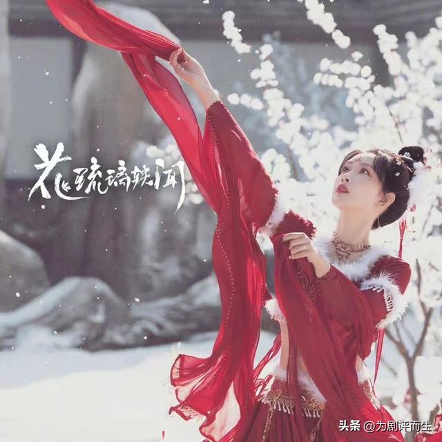 《花琉璃》中的4位高光配角，看着脸熟，你未必能说出演员的名字