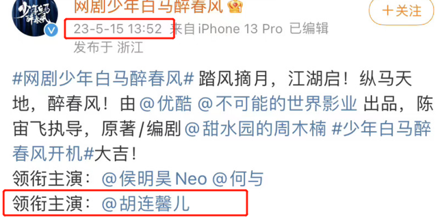 韩团BLACKPINK翻车！微博公然采用争议文案，评论区沦陷仍不删改
