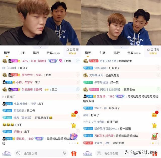 集梦阿布与鳕熊“十指紧扣”，老公凯源很生气，鳕熊拱火干一架