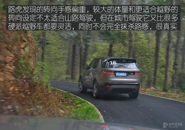 抢先试驾新款路虎发现！3.0T配直6，连初学者也能变越野老炮