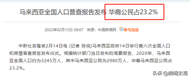 世界华人最多5个国家，美国只能排倒数第二，第一名华人两遭清洗