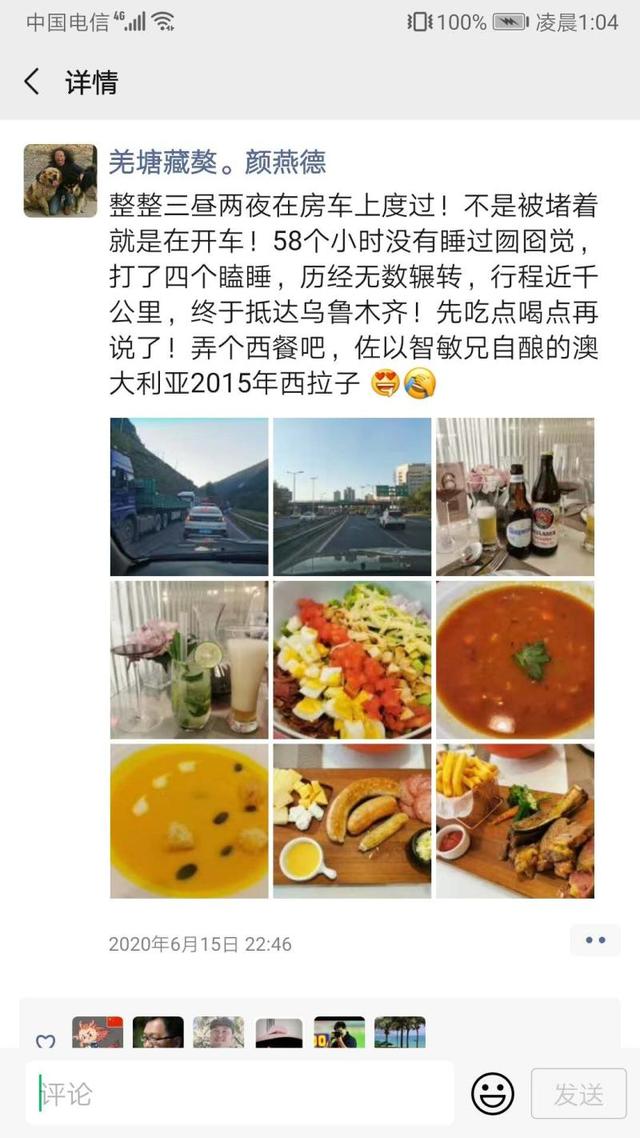 自驾房车五万里横穿“滇藏新甘青”，这个上海男人为何坚持搞“体育公益助学”