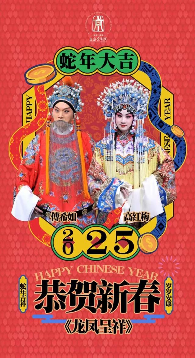 文化中国行