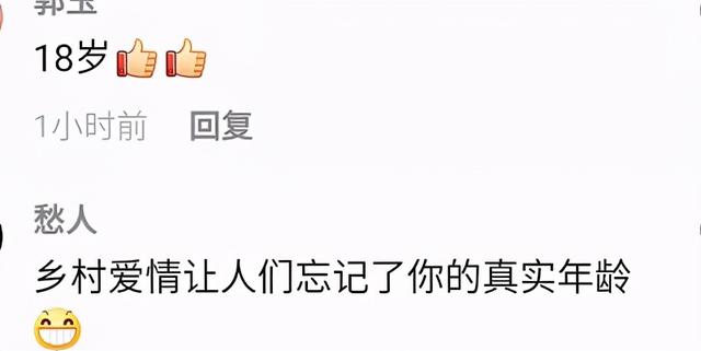 38岁关婷娜近照太嫩，戴31万钻石手镯，与赵本山传绯闻疑单身
