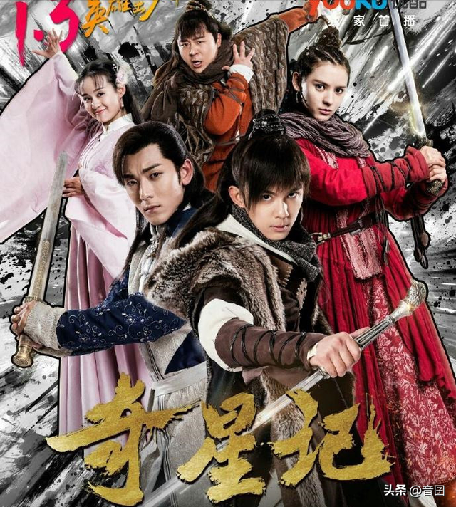 剧推荐｜分享8部“吴磊”出演的古装电视剧，你看过哪一部呢