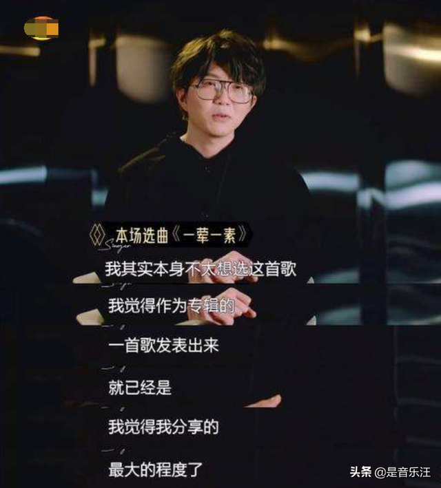 我们的歌2：郑云龙和孙楠翻唱《一荤一素》，小鬼和李玟泪洒现场