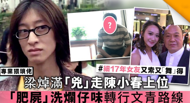 港姐梁佩瑚迎50岁生日，蒙古老公为其办牛仔派对，梁小冰变化大