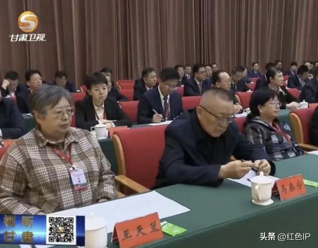 陕甘边区苏维埃政府成立90周年纪念活动革命先烈先辈亲属代表