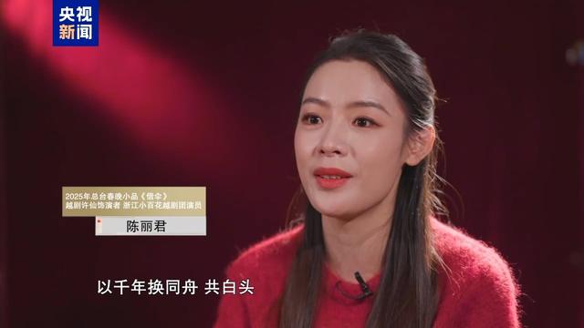 当戏曲韵味遇上喜剧包袱 独家揭秘《借伞》里的细节与彩蛋