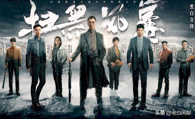 近年反腐政治剧盘点：哪部最震撼人心？