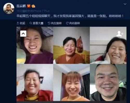 岳云鹏之父：庄稼汉养出忠孝两全的儿子，50年的人生有泪也有幸福