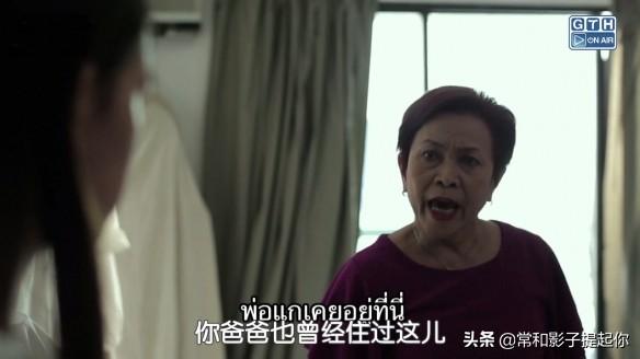 泰国校园恐怖剧，13个故事一次看过瘾