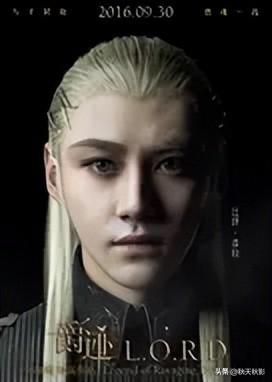 爵迹