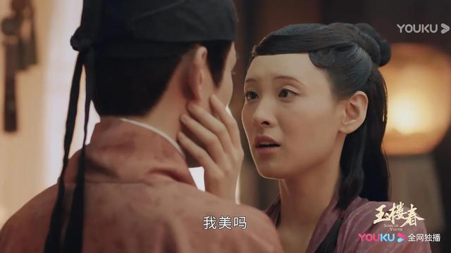 《玉楼春》大团圆式结局,但留下3大遗憾,这3个人的结局意难平