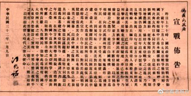 30张老照片展现拉脱维亚利堡妇女儿童被迫脱光受辱场景！2