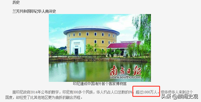 世界华人最多5个国家，美国只能排倒数第二，第一名华人两遭清洗