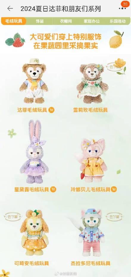 救命！迪士尼玩偶直接把我可爱到大脑宕机