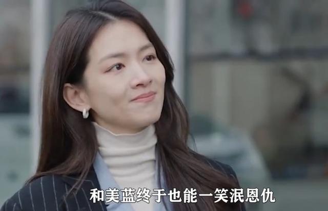 《凡人歌》大结局：路杰200万“买断”谢美蓝，殊不知让沈磊躺赢