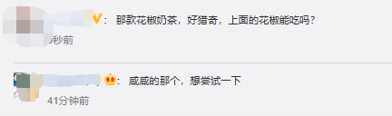 23岁关晓彤升级当老板！宣传全程黑脸惹争议，身旁主持尴尬暖场