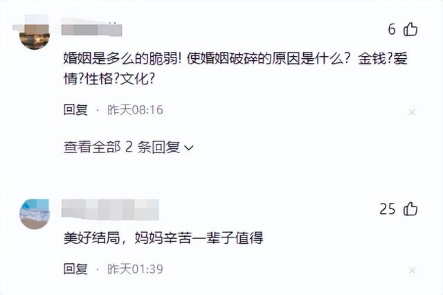 58岁天津妈妈赴美看女儿，三个月闪婚美国医生，孩子爸在国内苦等