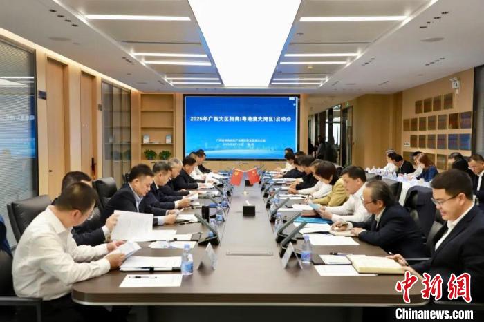 广西聚焦“人工智能+”等新兴产业 全面启动大区招商