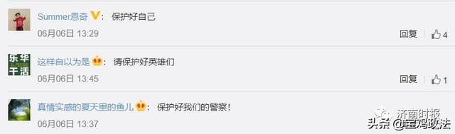 视频曝光！揭秘缉毒现场那颗“消失的子弹”