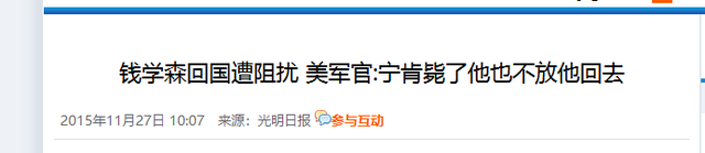 1971年，杨振宁和岳父杜聿明第一次见面的合影，他毕恭毕敬站一旁