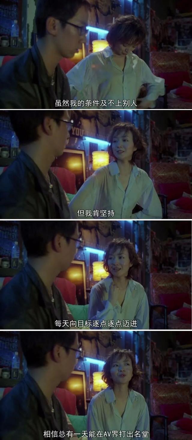 女主是AV女优的杀手片，却意外得纯情动人
