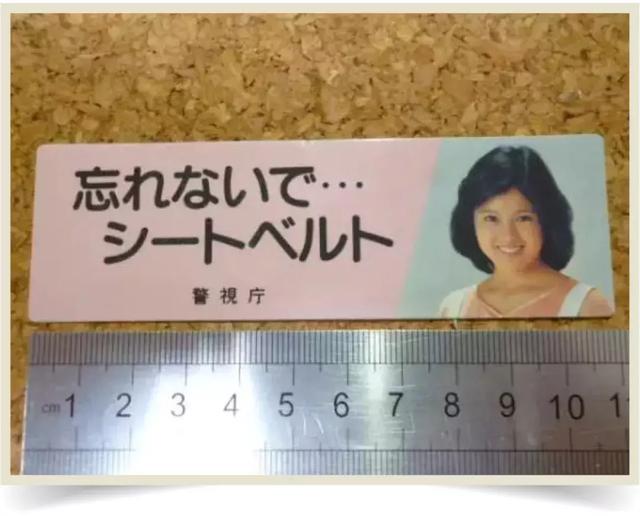 泽口靖子：绝迹的昭和美女