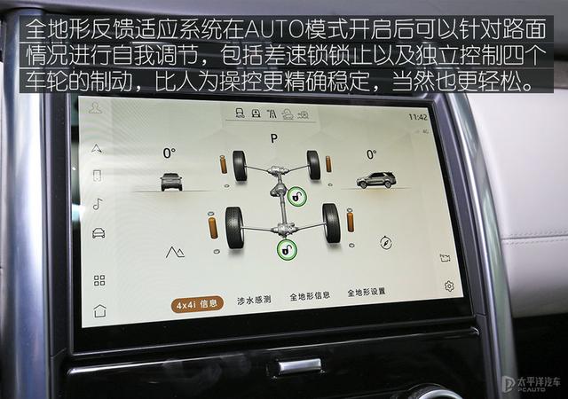 抢先试驾新款路虎发现！3.0T配直6，连初学者也能变越野老炮