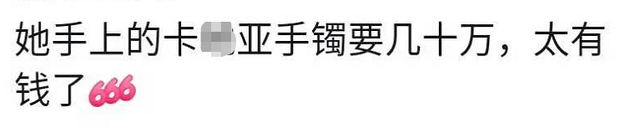 38岁关婷娜近照太嫩，戴31万钻石手镯，与赵本山传绯闻疑单身