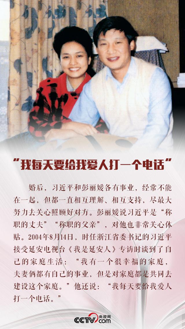 执子之手