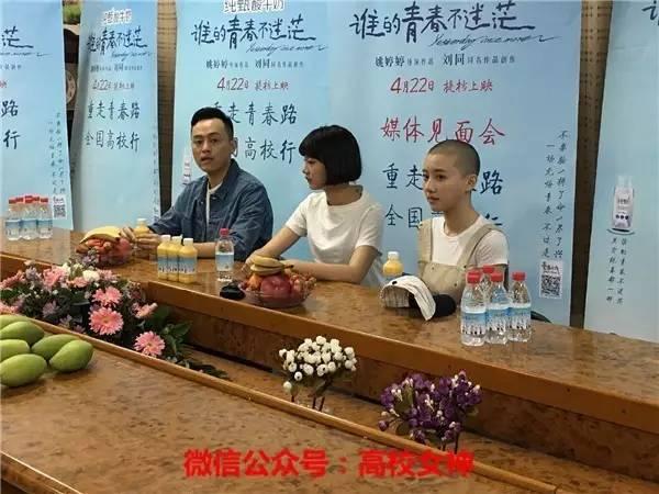 中国传媒大学校花王鹤润，貌美如仙女，为什么却剃光头？